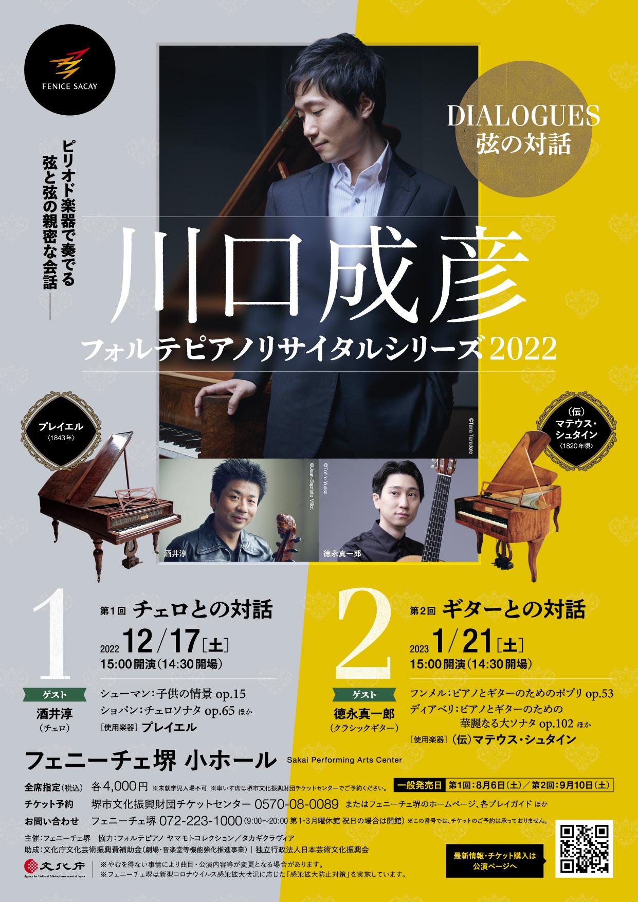 吹奏楽講座 第４巻 新版/音楽之友社（ペーパーバック） 雑誌・ムック | バンドジャーナル4月号別冊 新版 吹奏楽