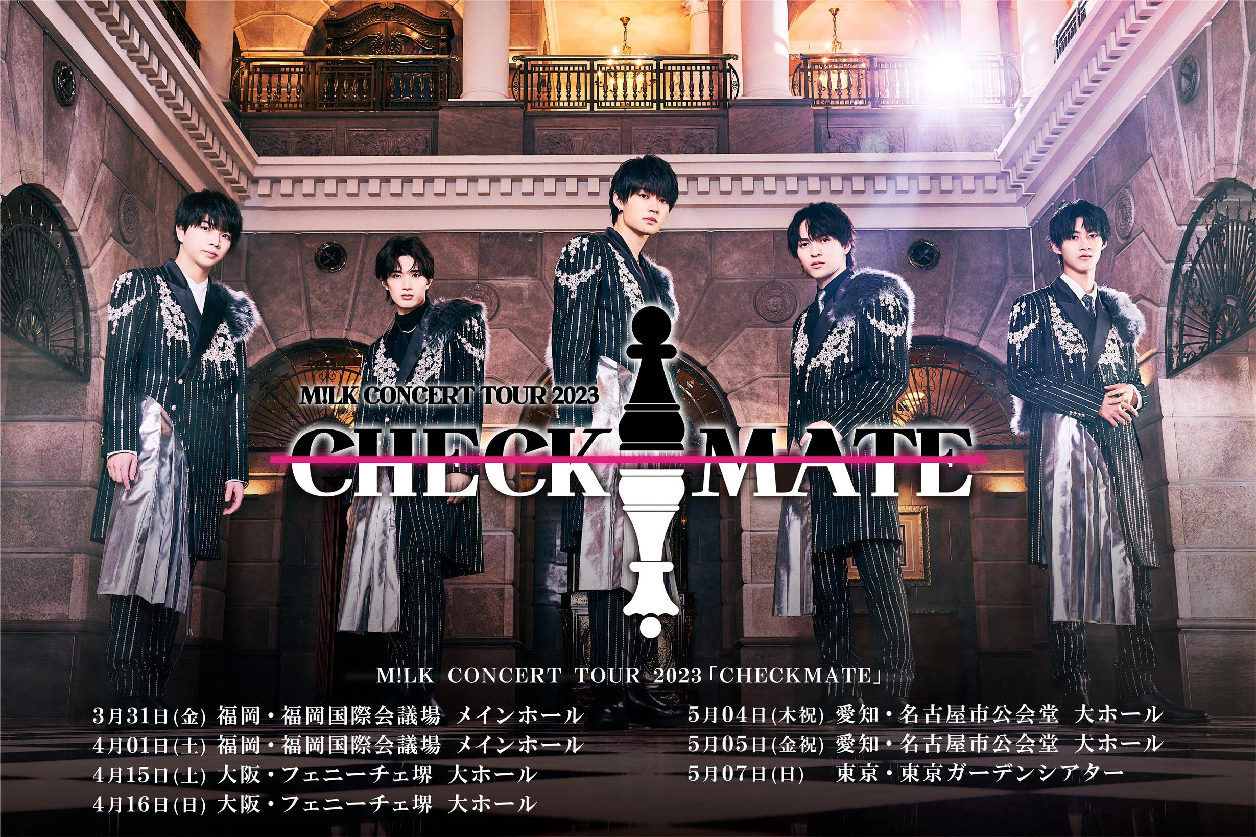 M!LK CONCERT TOUR 2023「CHECKMATE」 | 【公式】フェニーチェ堺 M!LK CONCERT TOUR 2023「CHECKMATE」 | 【公式】フェニーチェ堺