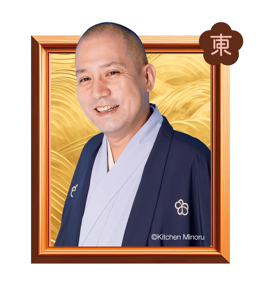 春風亭一之輔