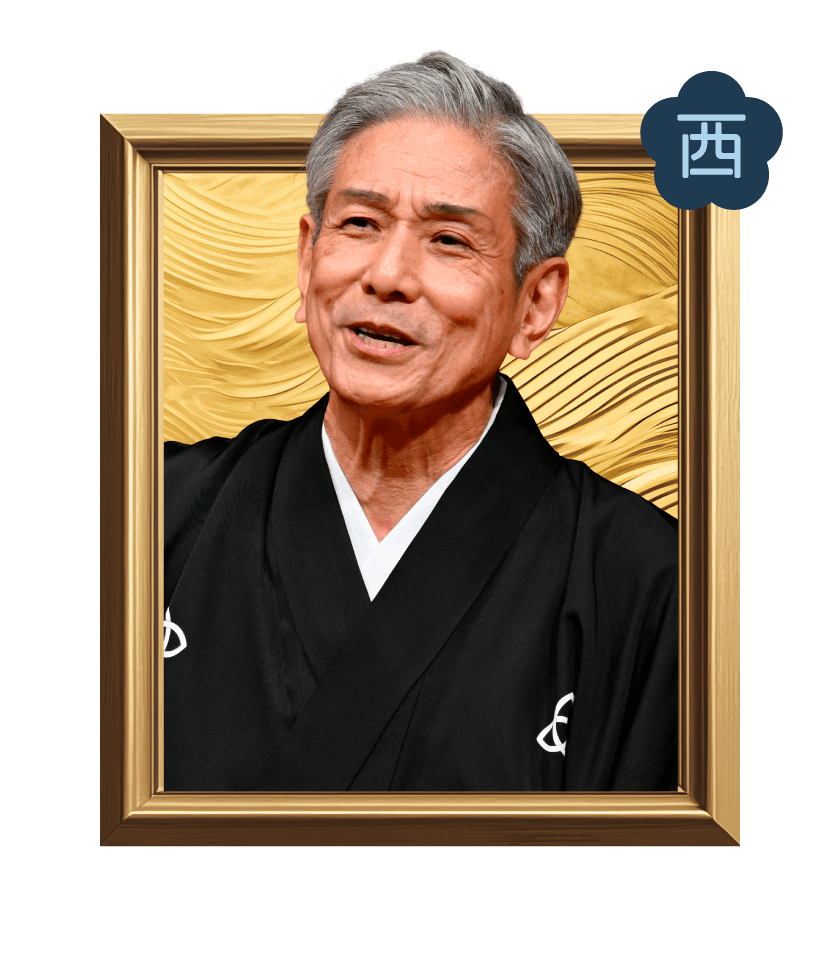 桂米團治