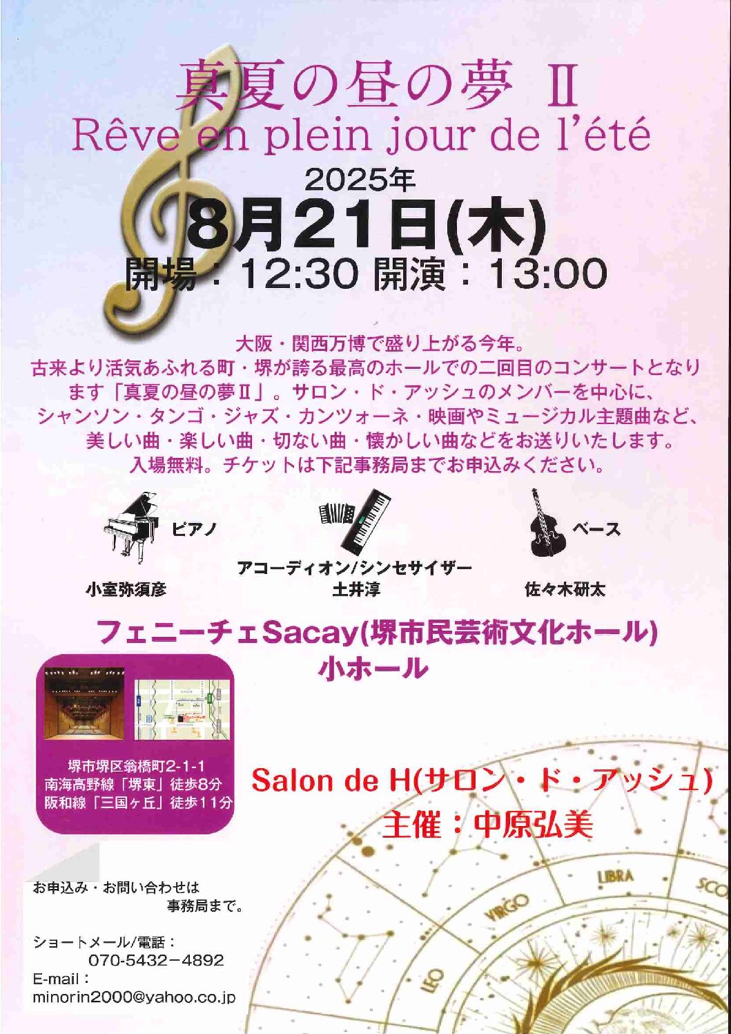 PAUL 120周年記念　フェーブ　フェーヴ　2009年　ポール PAUL 120周年記念 フェーブ フェーヴ 2009年 ポール PAUL 120周年記念