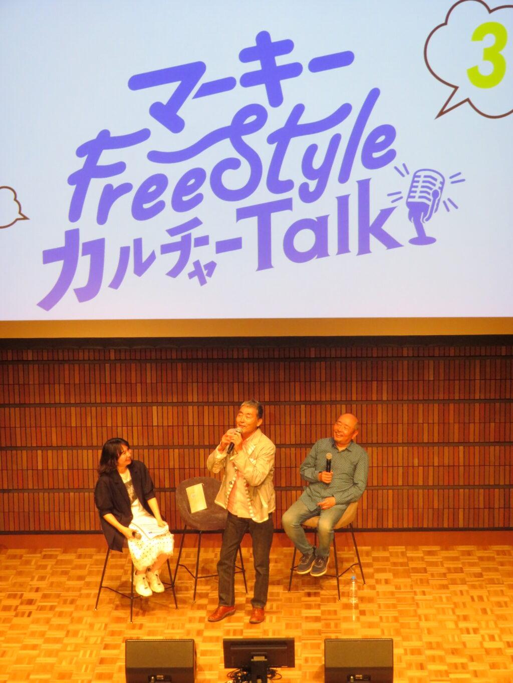 第3回公演の様子